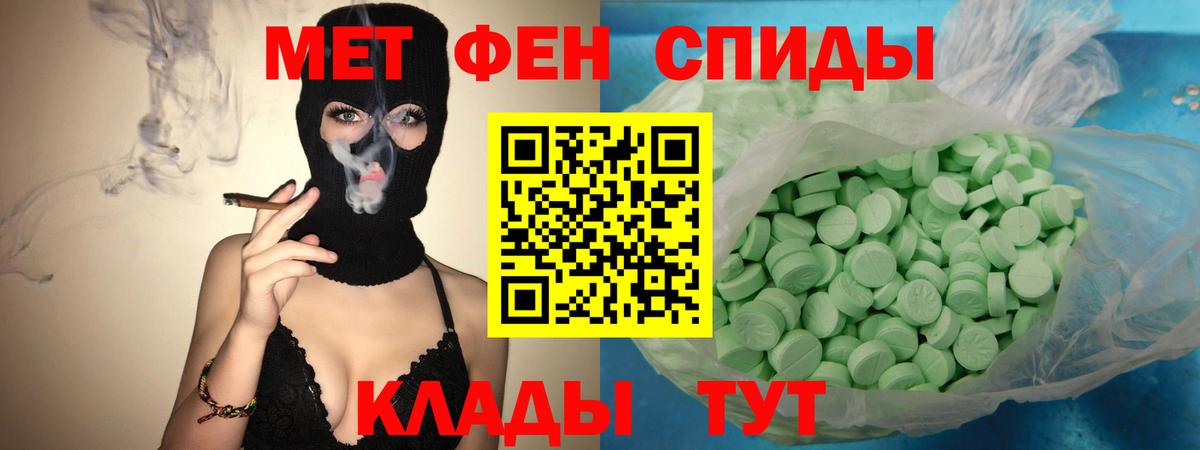 Артёмовский  АМФ VHQ  Вход с VPN 