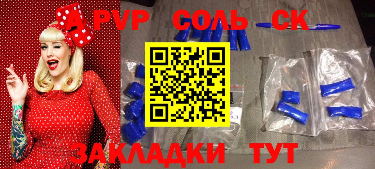 LSD-25  Марихуана  Вход с VPN  МДМА  ЭКСТАЗИ  ГАШИШ  Меф МЯУ МЯУ кристаллы  Артёмовский  COCAIN 
