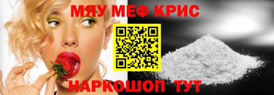 ешки Бийск