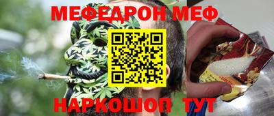 кристаллы Балаково