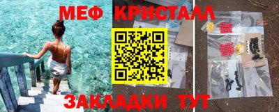 МДМА Беслан