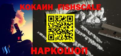 ешки Бийск