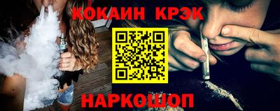 кристаллы Балаково