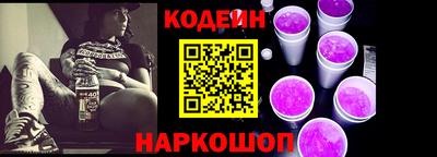 кристаллы Балаково