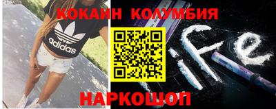 ешки Бийск