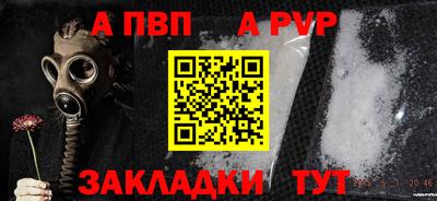 кристаллы Балаково