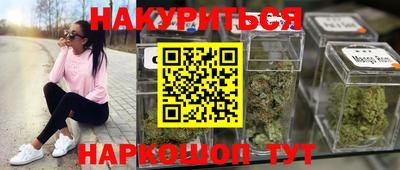 кокаин VHQ Балахна
