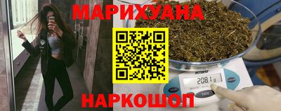 кристаллы Балаково