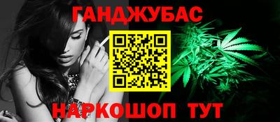 ешки Бийск