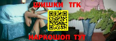кристаллы Балаково