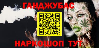 бутират Ярцево
