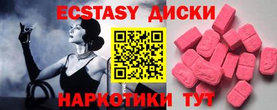 МДМА Беслан
