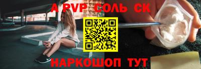 МДМА Беслан