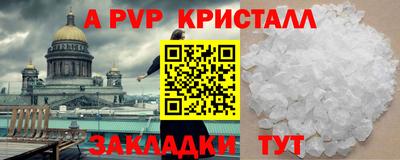 МДМА Беслан