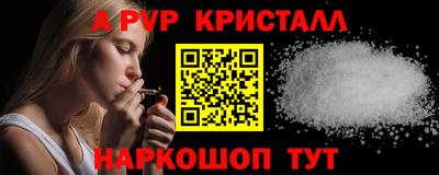 ешки Бийск