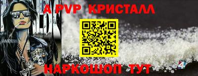МДПВ Балашиха