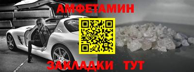 ешки Бийск