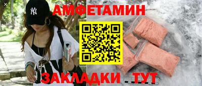 гашик Ярославль