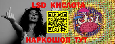 кристаллы Балаково