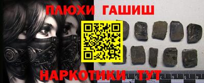 кокаин VHQ Балахна