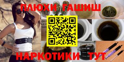 альфа пвп Янаул
