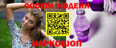 кристаллы Балаково