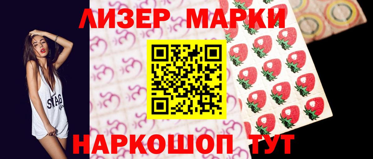 ЛСД экстази ecstasy  ЛСД экстази кислота  Артёмовский  Вход с VPN 