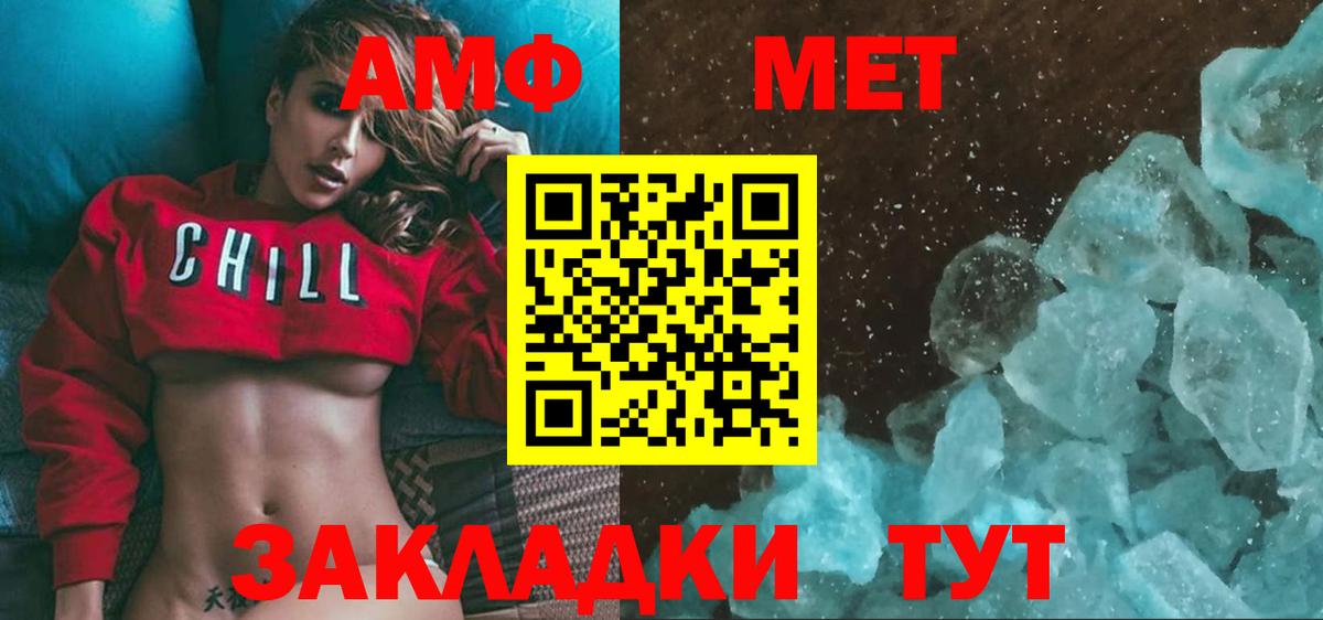Метамфетамин Декстрометамфетамин 99.9% Артёмовский