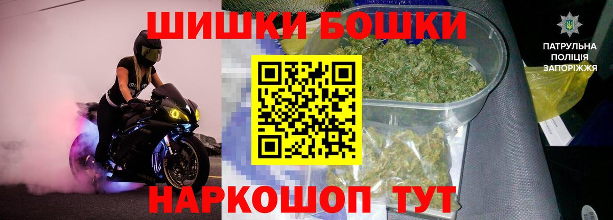 Бошки марихуана марихуана Артёмовский