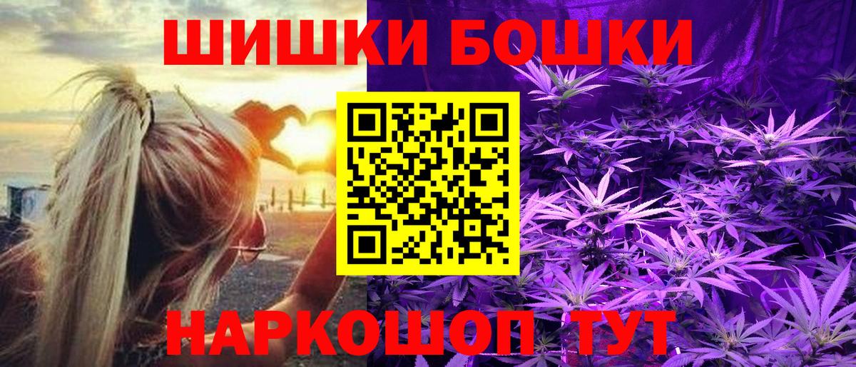 Шишки марихуана ГИДРОПОН  Канабис марихуана  Вход с VPN  Канабис ГИДРОПОН  Артёмовский  Каннабис AK-47 